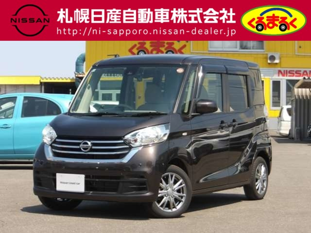 デイズルークス X 4WD