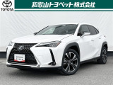新たなライフスタイルを探求するきっかけを目指した都会派コンパクトクロスオーバー「レクサス UX」です!安定感のある走行フィールは上質そのものです!