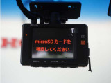 ◆ドライブレコーダー◆映像・音声などを記録する自動車用の装置です。 もしもの事故の際の記録はもちろん、旅行の際の思い出としてドライブの映像を楽しむことができます。※社外品の為、保証対象外