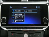 EVドライブを快適にサポートするEV情報画面