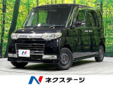 4WD 禁煙車 ETC 電動格納ミラー CD再生 オートエアコン