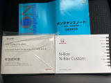 取り扱い説明書・メンテナンスノートもバッチリ揃ってます!!前ユーザーの整備履歴も確認出来ます!!