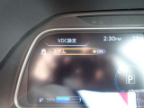 VDC(横滑り防止装置)が装備されており滑りやすい道や障害物を回避した際に車両を安定させてくれますので安心です♪