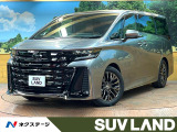 トヨタ ヴェルファイア