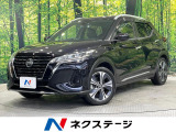 禁煙車 純正9型SDナビ 全周囲カメラ プロパイロット ETC
