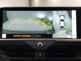 バックカメラの他に上から見下ろしたような画像が見れるアラウンド(全方位)モニター。前後左右を把握できる、すごい機能が装備されています!