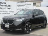 お洒落な街に位置する名鉄BMWプレミアムセレクション長久手(0561)65-0700までお気軽にお問い合わせ下さいませ!