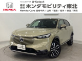 ホンダ ヴェゼル