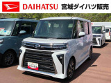 ダイハツ タントカスタム