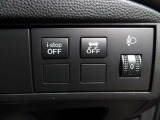 アイドリングストップと横滑り防止装置のスイッチがございます。詳しくは、スタッフにお尋ねください。