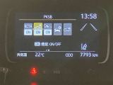 安心安全のアフターサービス!