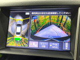 【アラウンドビューモニター】専用のカメラにより、上から見下ろしたような視点で360度クルマの周囲を確認することができます☆死角部分も確認しやすく、狭い場所での切り返しや駐車もスムーズに行えます。