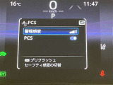 高速道路をスイスイッと通過の『ETC』付き!ETCカードをお持ちでない方は、トヨタETCカードもございますので、ご相談下さいね!