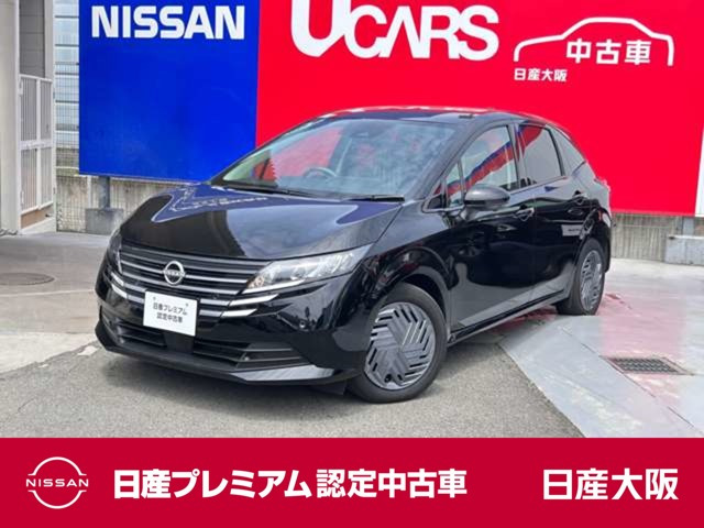 ノート 1.2 X 