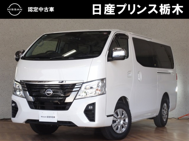 キャラバン  2.0 EX ロングボディ
