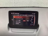 ハンドル操作をアシストすることにより車線からの逸脱回避を支援します。