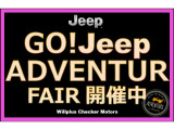 ラングラー アンリミテッド サハラ 4WD 3.6L 4WD