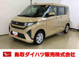 弊社では転売目的の方への販売はお断りしております。ご理解とご了承の程、よろしくお願い申し上げます。車をご覧になりたい時はお気軽に最寄りの店舗へご相談下さい。鳥取ダイハツ直営店間の運搬費用は頂きません。