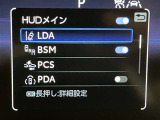 ★車線はみだし防止・衝突回避・オートマチックハイビーム装備★衝突回避支援システムが安全運転を多面的にサポートしてくれます★