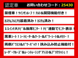 ヴェルファイア 2.5 Z Gエディション サンルーフ フルエアロ 11インチナビ禁煙