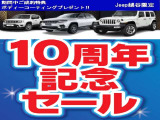ご来店御予約を頂いたお客様に限り、特別なご提案をご用意させていただきます。ご来店お問い合わせを心よりお待ち致しております。