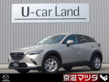マツダ CX-3