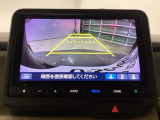 バックモニター付きで車庫入れも安心【カメラアングルは3パターンから選べます】知らない道でも安心して楽しくお出かけができます