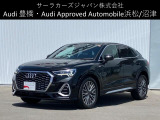 Audi Approved Automobile 沼津 〒410-0002 静岡県沼津市東沢田字川端243-1 TEL:055-929-8005 営業時間:AM:10:00-PM:6:00 定休日:火曜日・水曜日