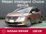 オンライン商談も出来ます。お気軽にご連絡ください。日本全国への登録・納車