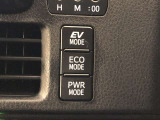 「EVモード」「ECOモード」「PWRモード」等の切り替えができます。エアコンの利きやアクセルの反応に違いがあります。燃費重視や走行重視で切り替える方が多いです。