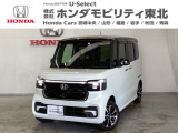 東北六県をカバーする『ホンダモビリティ東北』の全在庫のご商談も、ご希望に合わせて可能です。お気軽にお問い合わせ下さい。なお、他店にて展示の中古車は店舗間に応じて別途陸送費がかかります。ご了承ください。