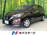 禁煙車 ドラレコ コーナーセンサー スマートキー ETC 車線逸脱警報
