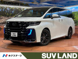 トヨタ ヴェルファイア