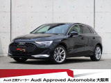アウディ A3スポーツバック