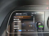 テクニカルスタッフが責任を持って、クルマの隅々まで点検整備を実施した車をお届けします。遠方の方もお気軽にお問い合わせくださいTEL0296-76-2623