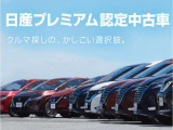 ★★日産プレミアム認定中古車です。保証も2年ついています。走行5万キロ以内で、条件をクリアしたお車です。くわしくは、スタッフまでご相談ください