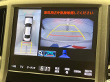 【パノラミックビューモニター】専用のカメラにより、上から見下ろしたような視点で360度クルマの周囲を確認することができます☆死角部分も確認しやすく、狭い場所での切り返しや駐車もスムーズに行えます。
