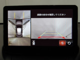 狭い場所での駐車やすれ違いなどでより的確な運転操作に役立つ360&deg;ビューモニターが装備されています。