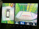 【全方位モニター用カメラ】専用のカメラにより、上から見下ろしたような視点で360度クルマの周囲を確認することができます☆死角部分も確認しやすく、狭い場所での切り返しや駐車もスムーズに行えます。