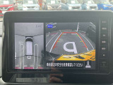 見下ろしているかのような映像で、駐車もスムーズに行ける!インテリジェントアラウンドビューモニターです。