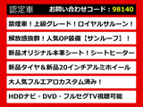 クラウン ハイブリッド 2.5 RS エアロPKG サンルーフ 新品20AW 本革