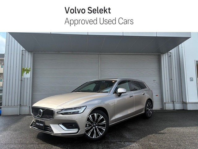 V60 アルティメット B4 