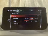 車や障害物だけでなく人も検知し、ブレーキを自動制御して衝突回避をサポートしてくれるアドバンスト・スマート・シティ・ブレーキ・サポートを装備!