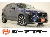 新潟市で550台以上!大きな中古車店です。ワンプライスで安心価格、交渉いりません♪販売・買取・整備も全部お任せください!