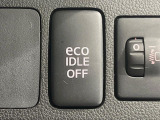 【アイドリングストップ】赤信号や渋滞で停車した際にエンジンを停止し、無駄な燃料の消費を抑えます。燃費向上や環境保護につなげる機能♪エンジンはブレーキを離せば再始動します。
