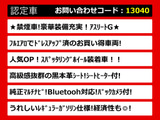 クラウン  HV2.5AT-G 1オナ 禁煙 黒本革 OP18AW エアロ