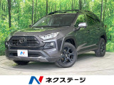 禁煙車 4WD バックカメラ 衝突軽減装置 レーダークルーズ ETC