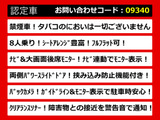 アルファード 2.5 S 後席モニター 両側パワスラ 8人乗り