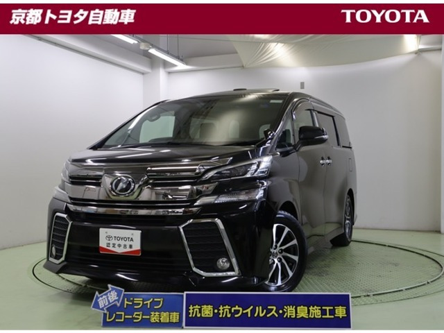 トヨタ ヴェルファイア 