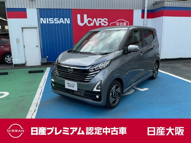 デイズ ハイウェイスターX プロパイロットエディション 
